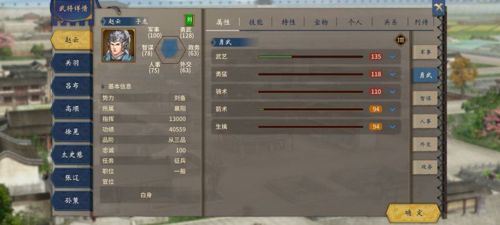 好家伙，子龙一个普攻5k多兵截图