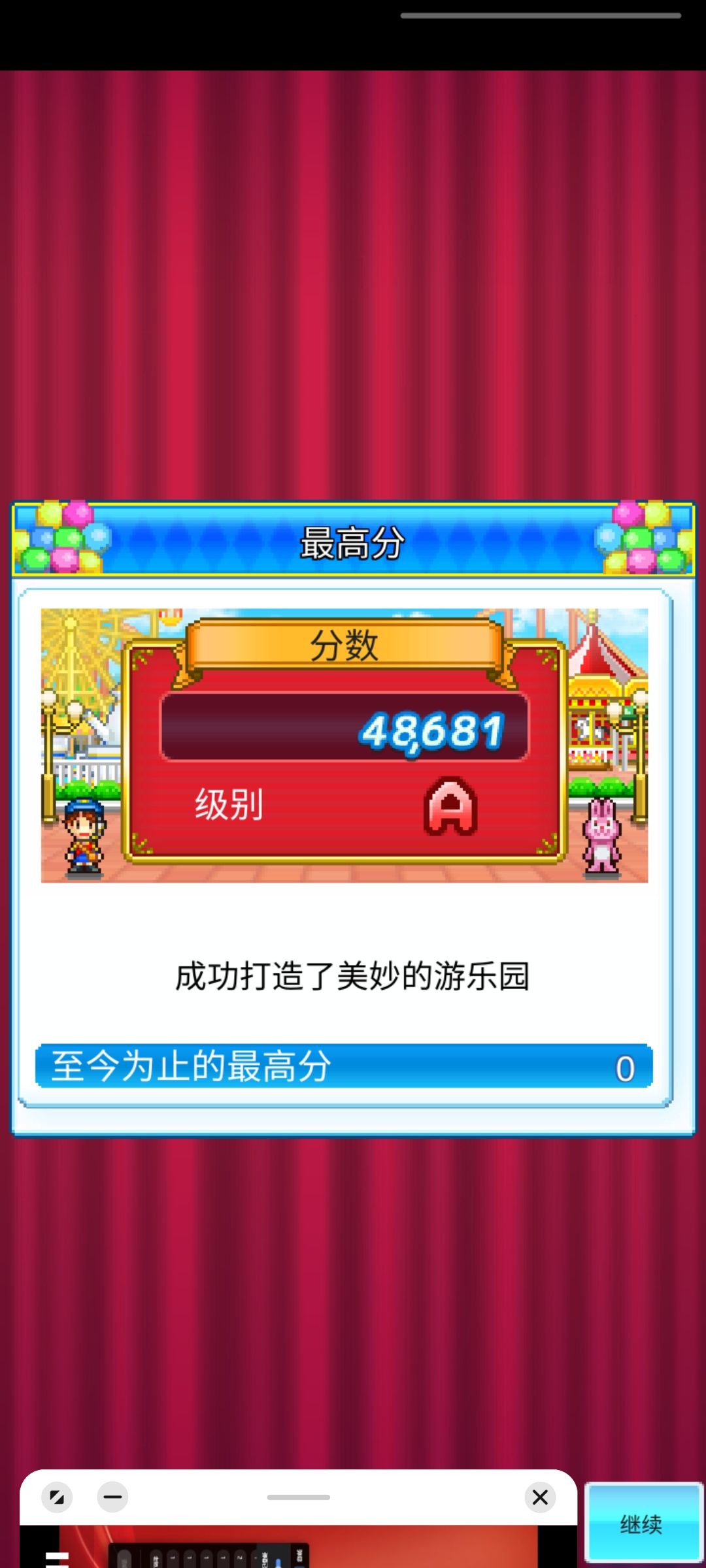 动态图片 1
