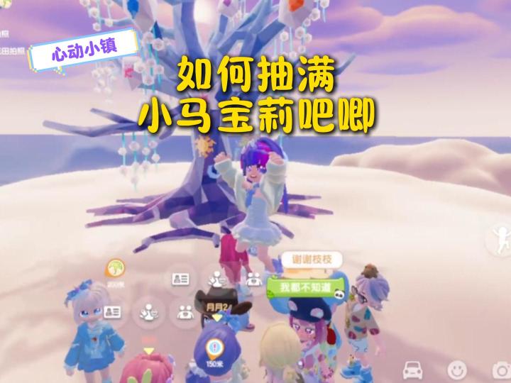 如何集齐小马宝莉吧唧,更换卡包抽取不同徽章!截图