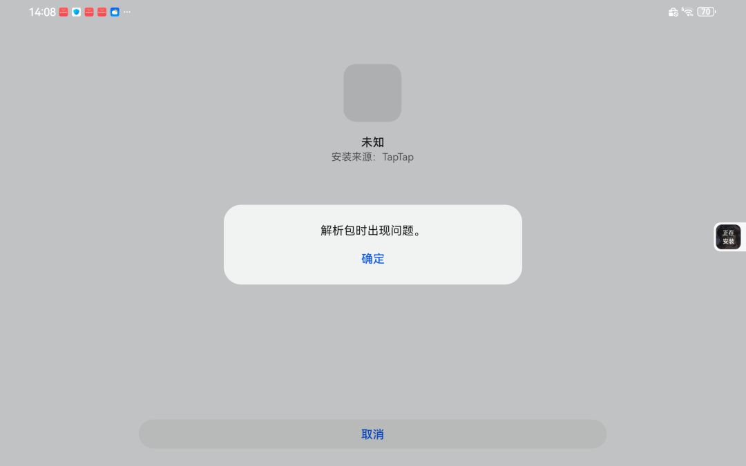 无法更新 2