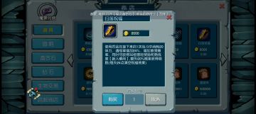 刷声望细节+不充钱或微氪玩家一点小建议