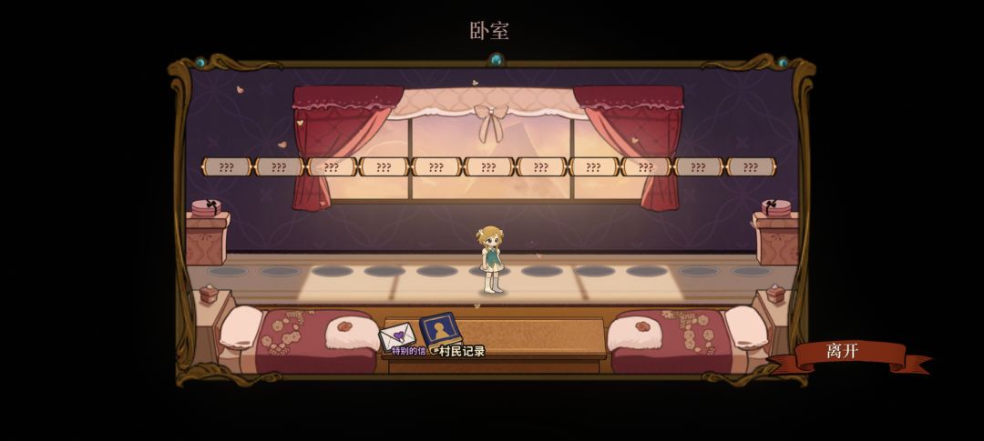 存档没了 3