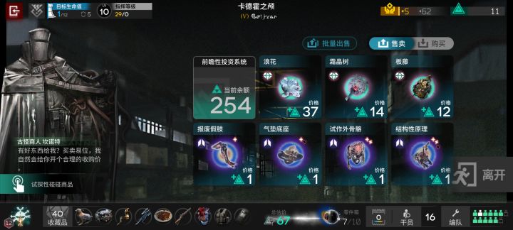 浪神！你是唯一真神！截图