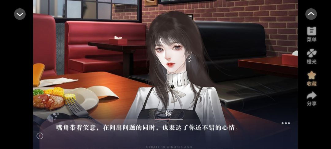 恋综狼人杀作品推荐《养鱼艺术家》 3