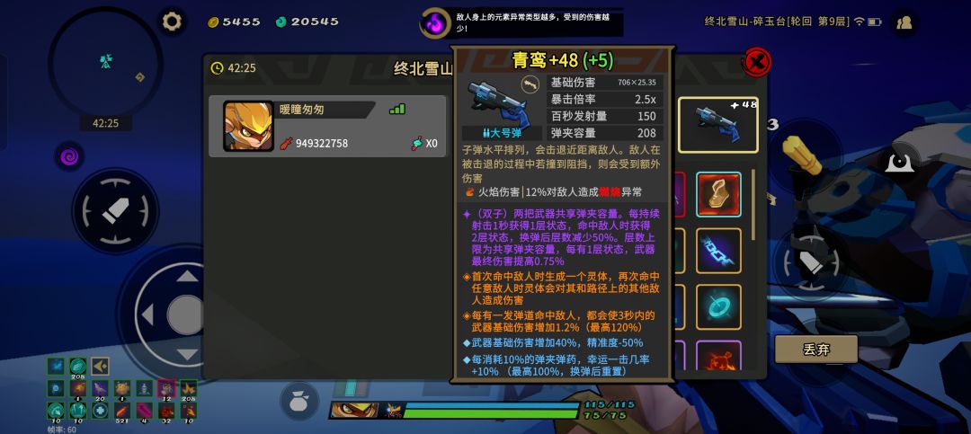 遇事不决就拿猴 2