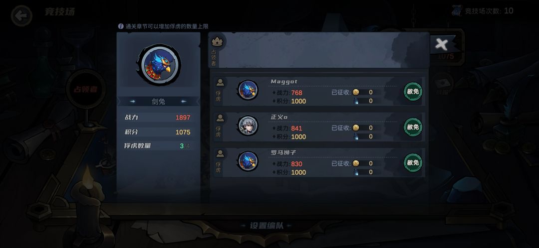 撸铁至上 1