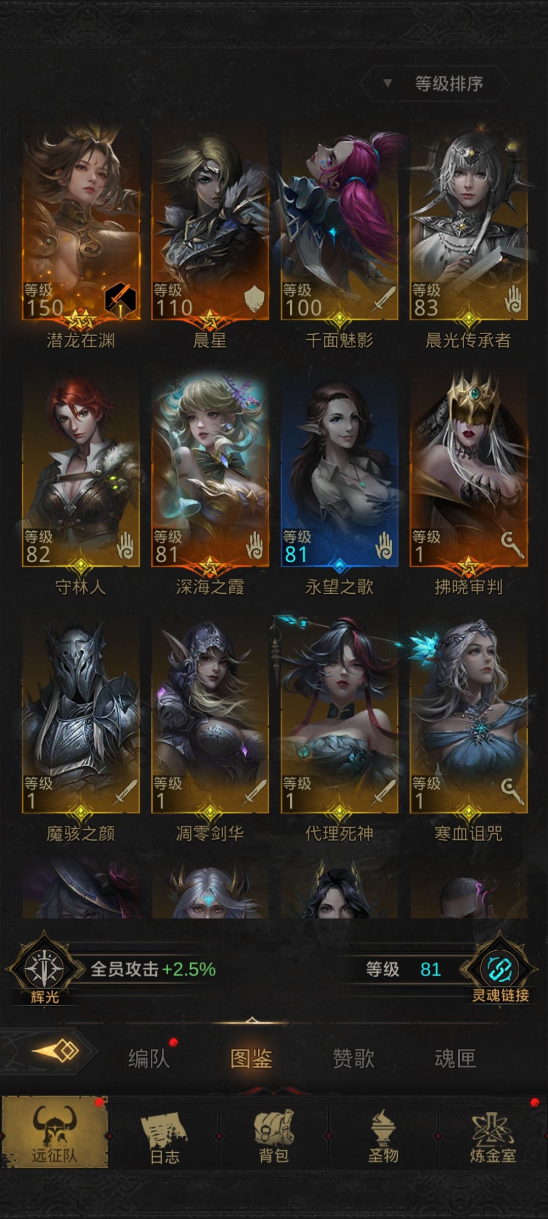 其实不太想玩的,可是她给的太多了呜呜呜 2