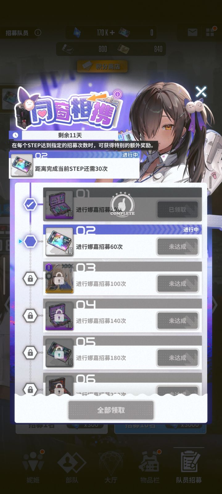 有必要抽满100嘛？截图
