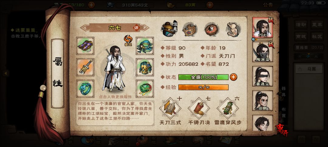 燕王府 1