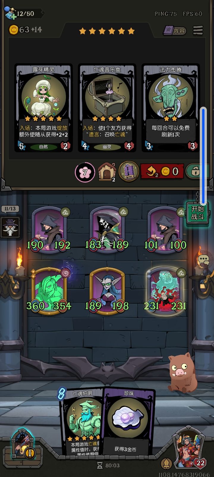 从来没有碰到过如此无耻恶心的游戏 2