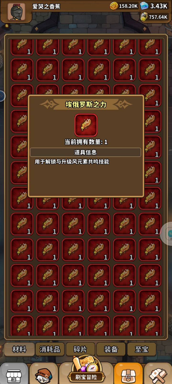 这啥玩意啊，咋用啊 3