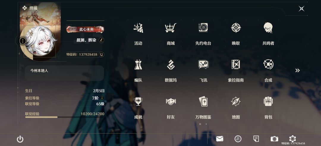 可恶的库洛 2