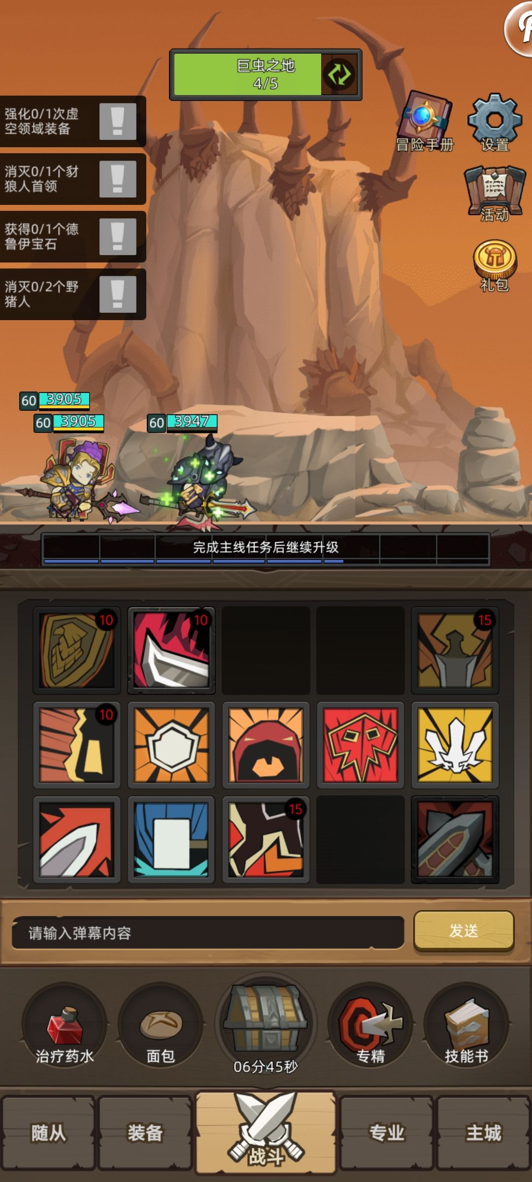求问 3