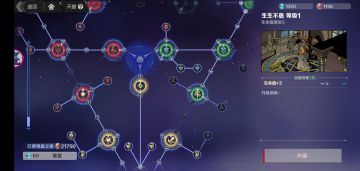 刃境开局避坑指南（也许是指北边）