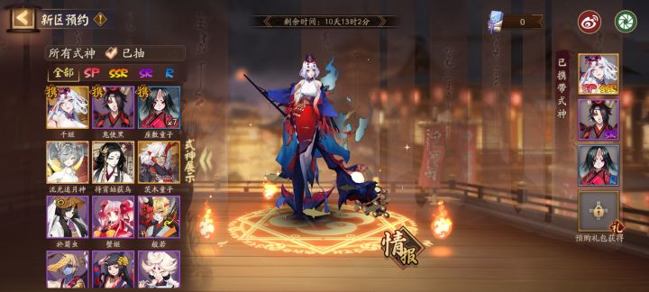 新区预约选哪个好截图