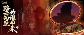 【联动福利】镜照双生，谜影寻踪！小猪猪邀你共寻神秘角色~