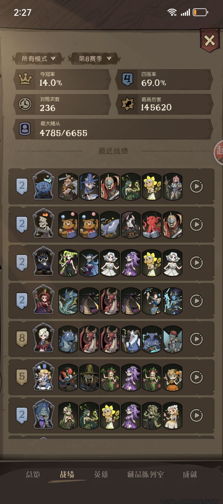 千年老二截图