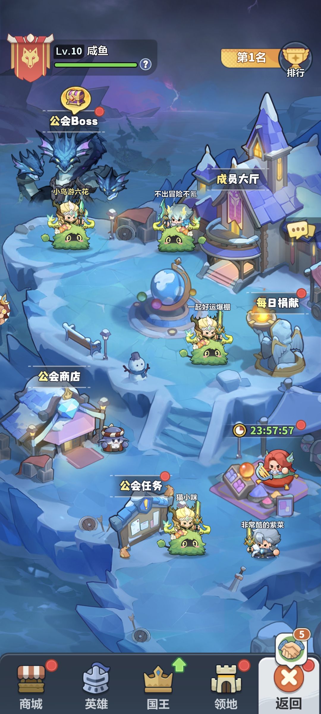 游戏攻略 3