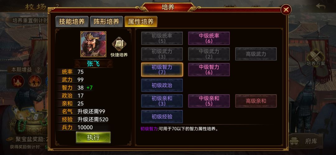 破案,傻了吧 2