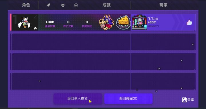 陀螺琳单通黑海8000截图