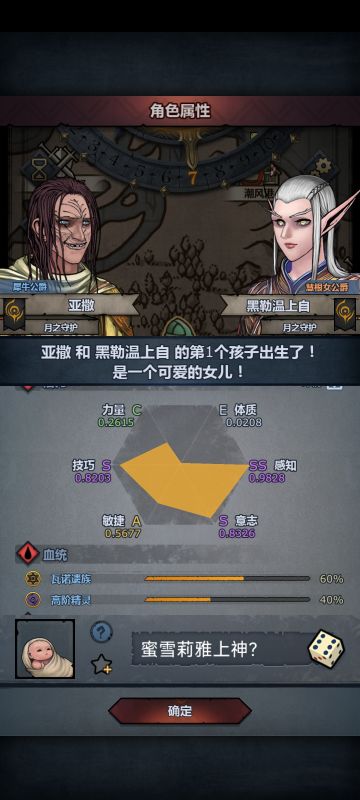 丐版突击魔弓 精准雷启方法分享