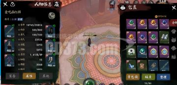 异侠传排雷测试资格申请