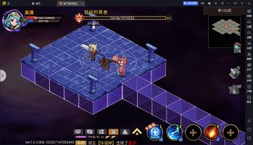 旧时代的勇者最终还是倒在了新时代的刀下