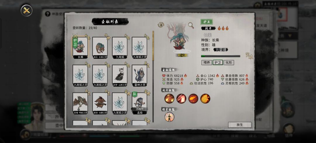 刷个这个鬼东西也是难刷 1