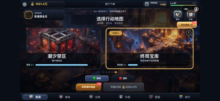 版本更新公告截图