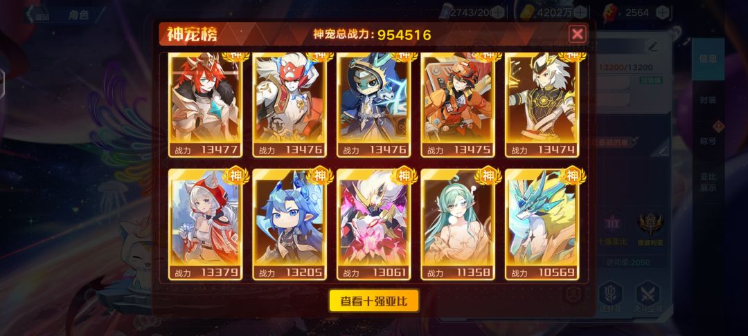 刚回归 1