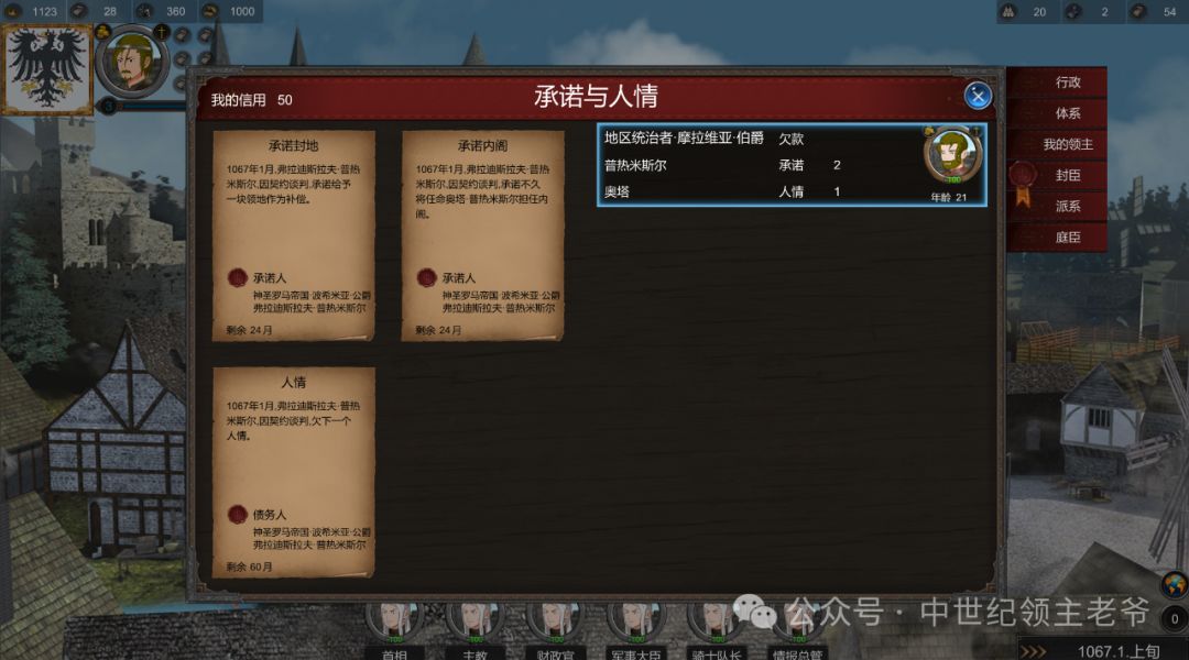 最新消息 2