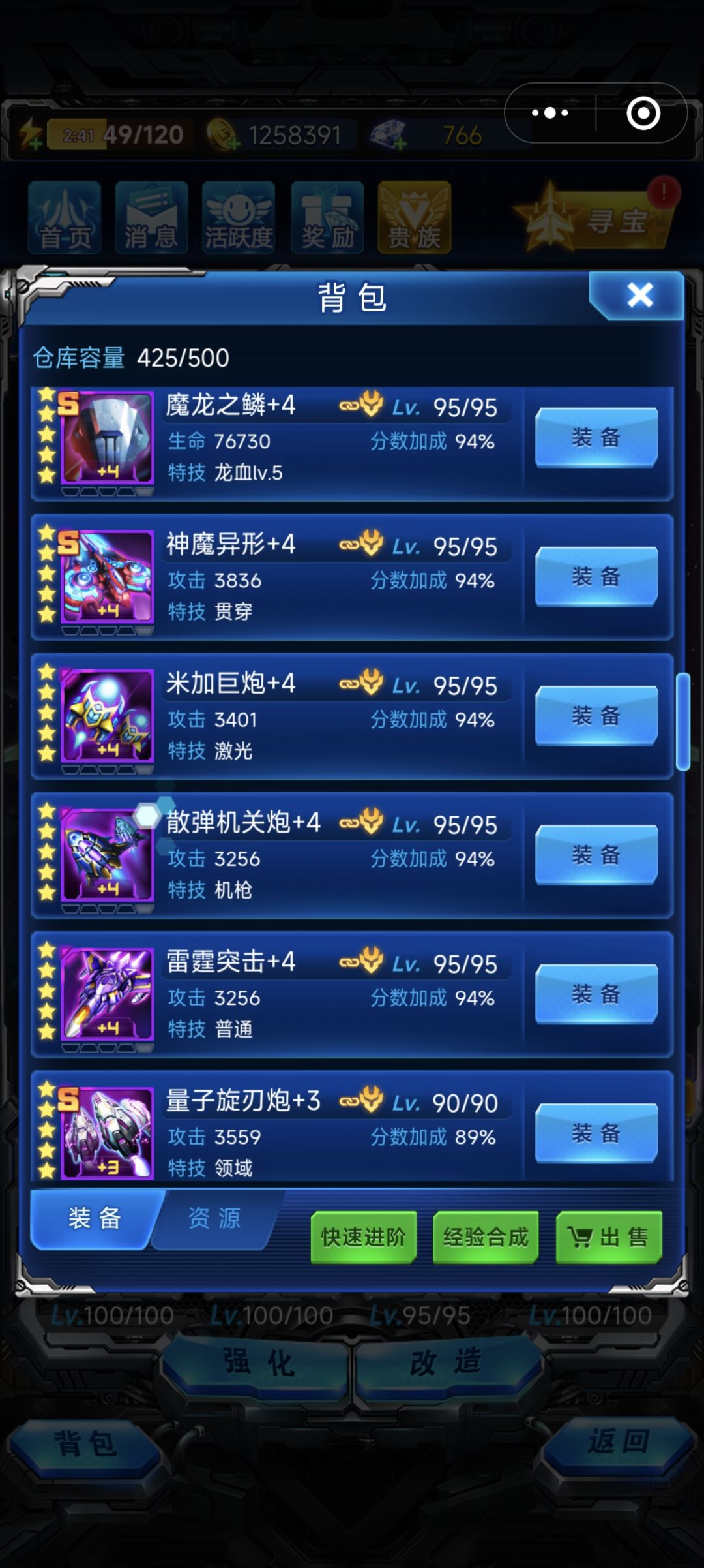 摆烂玩 7