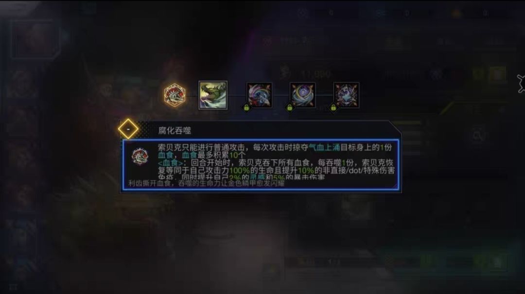 国际服新英雄鳄鱼! 2