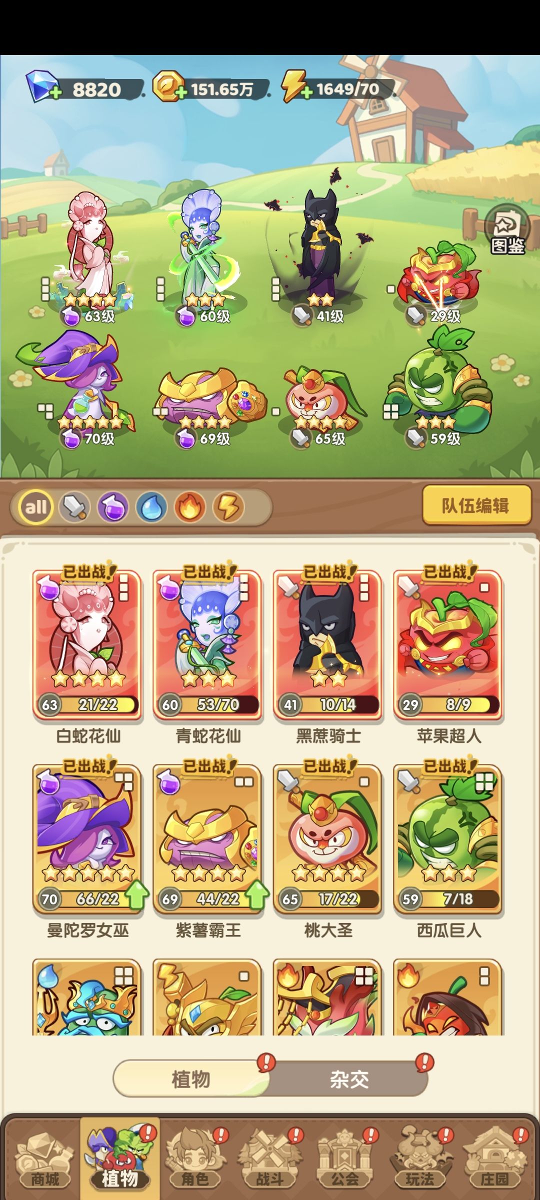 大佬指点一下 2