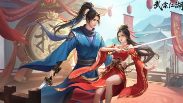 【福利活动】1月签到 领海量元宝、二十连抽！