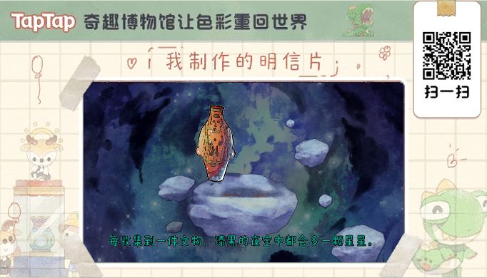 我在这里等你截图