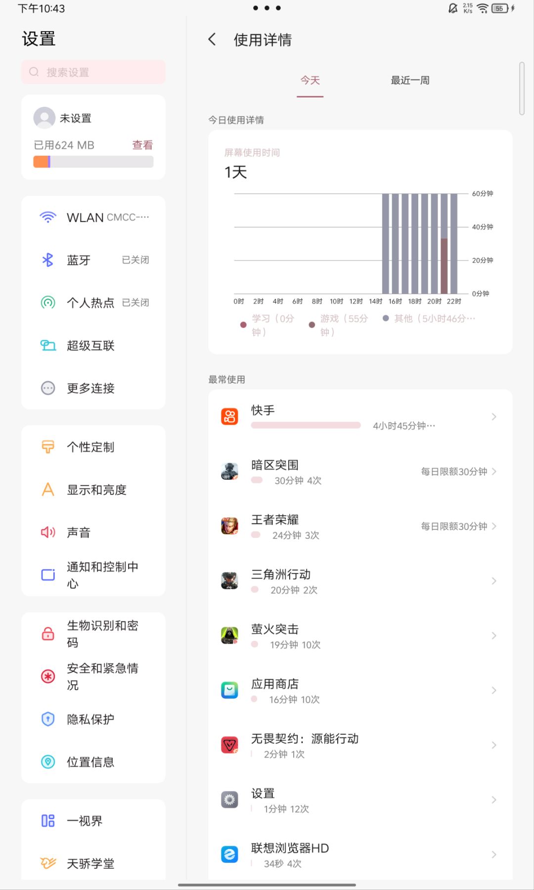 动态图片 14