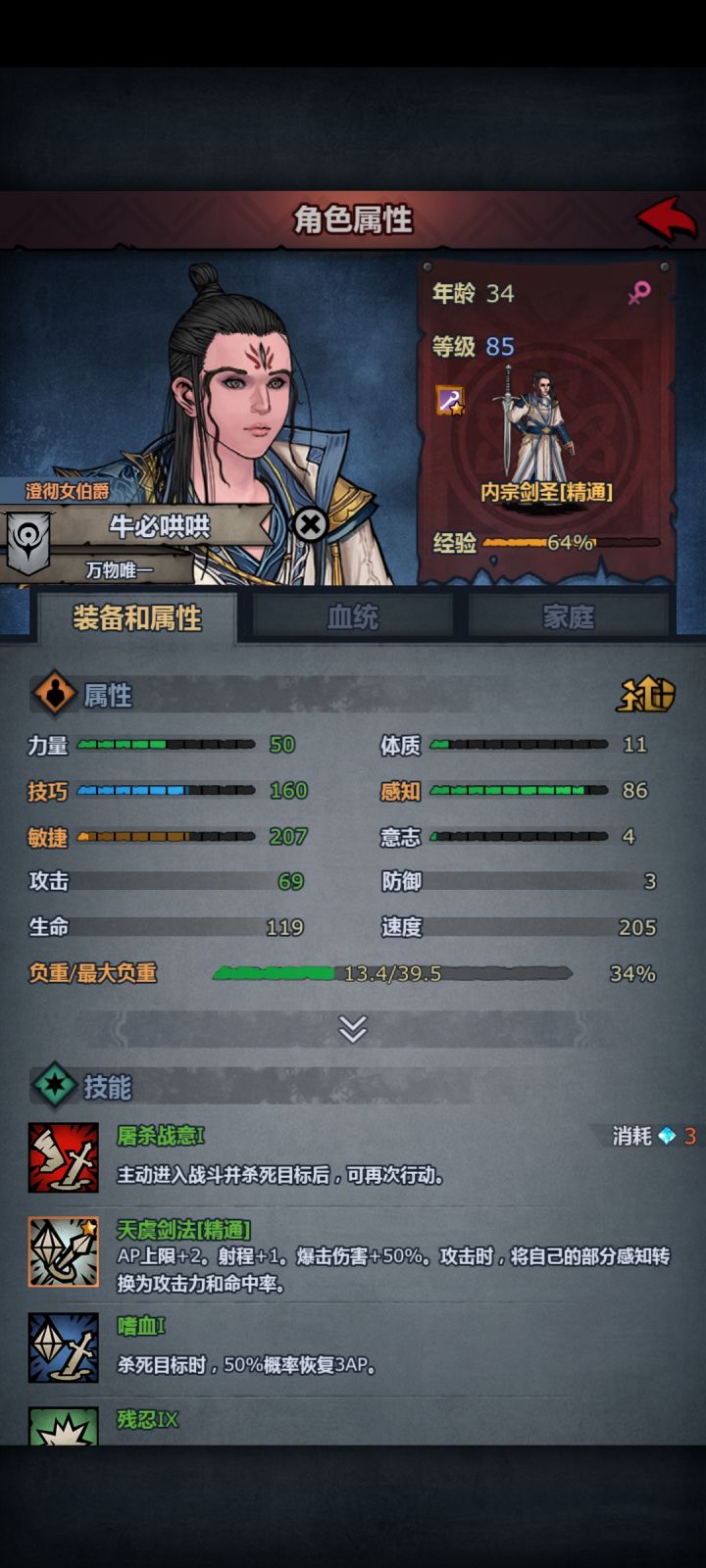 内宗这么拉吗？截图