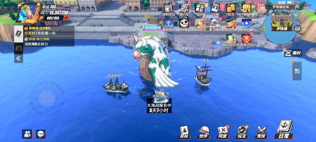 魔牧暴击属性棒极了 1