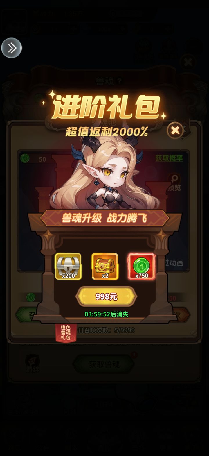 你真敢要啊截图