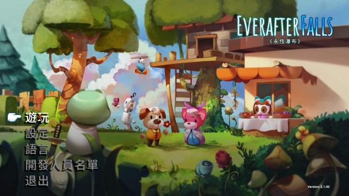 种田游戏《永瀑镇》75小时游玩体验分享!截图