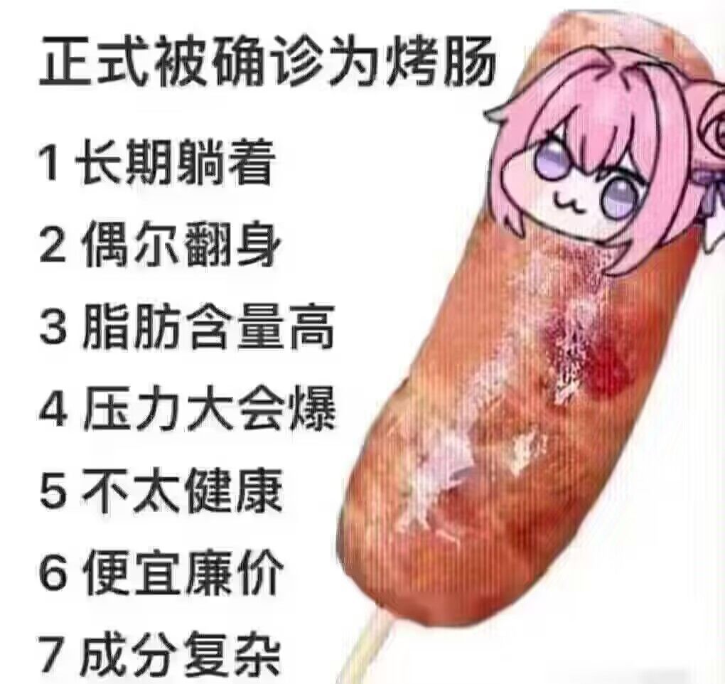 doro 3