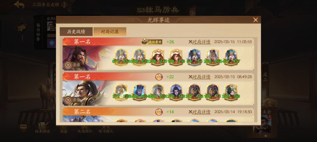 王者了 2