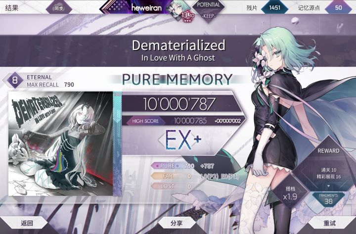 max-3截图