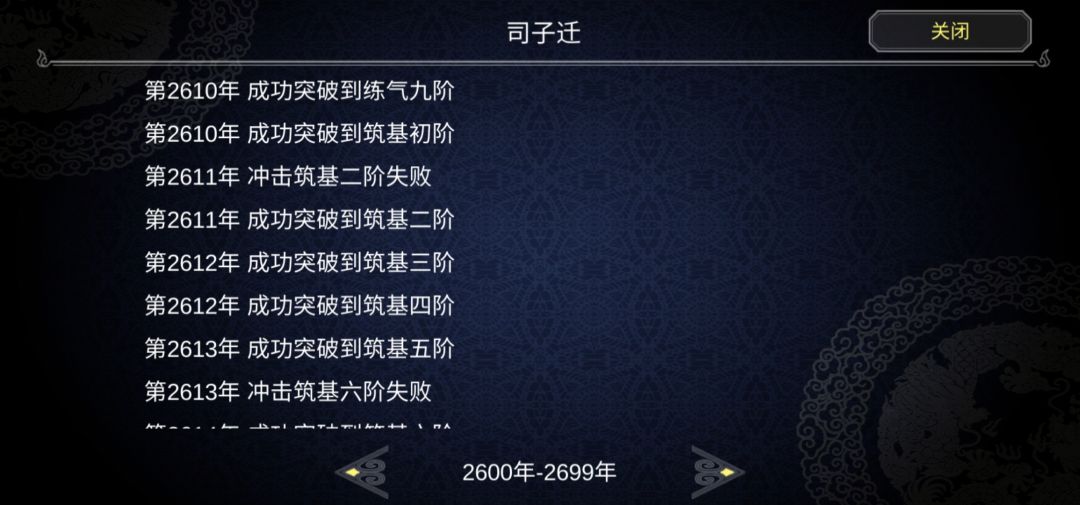 动态图片 3