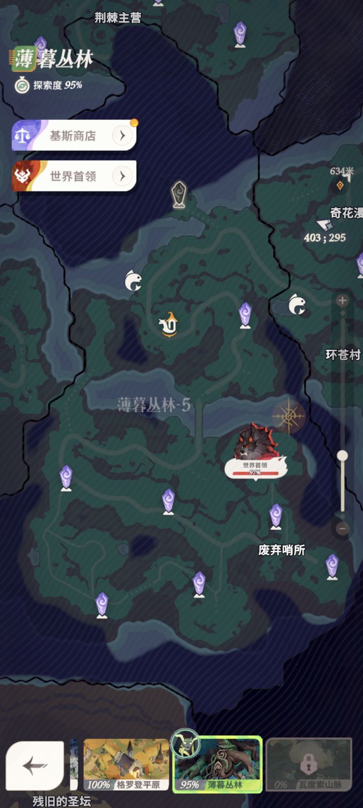 所以还有一个朴素宝箱到底在哪儿啊截图