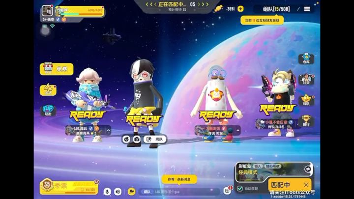 香肠派对截图