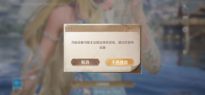 啊？华为mate60 PRO都不行？截图