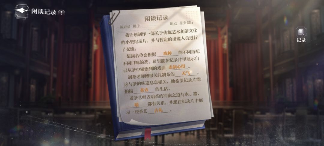 四哥懂斗茶 9