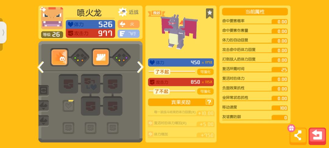 这几只都能用吗 3